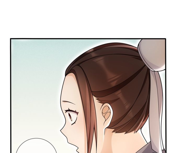 《月沉吟》第85话 妙哉妙哉 第16页
