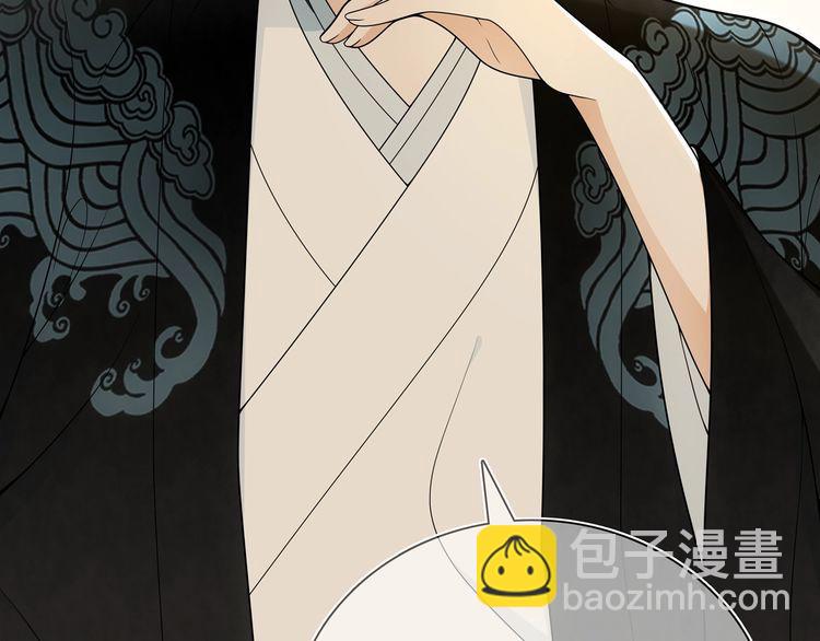 《月沉吟》第85话 妙哉妙哉 第33页