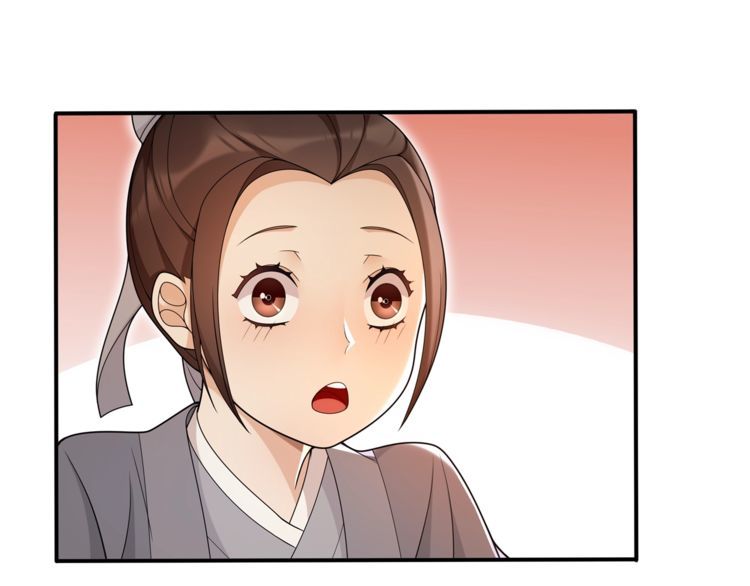 《月沉吟》第85话 妙哉妙哉 第37页