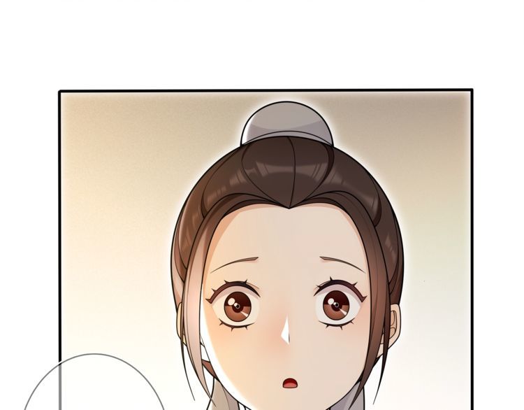 《月沉吟》第85话 妙哉妙哉 第48页