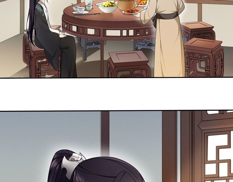 《月沉吟》第83话 回朝 第43页