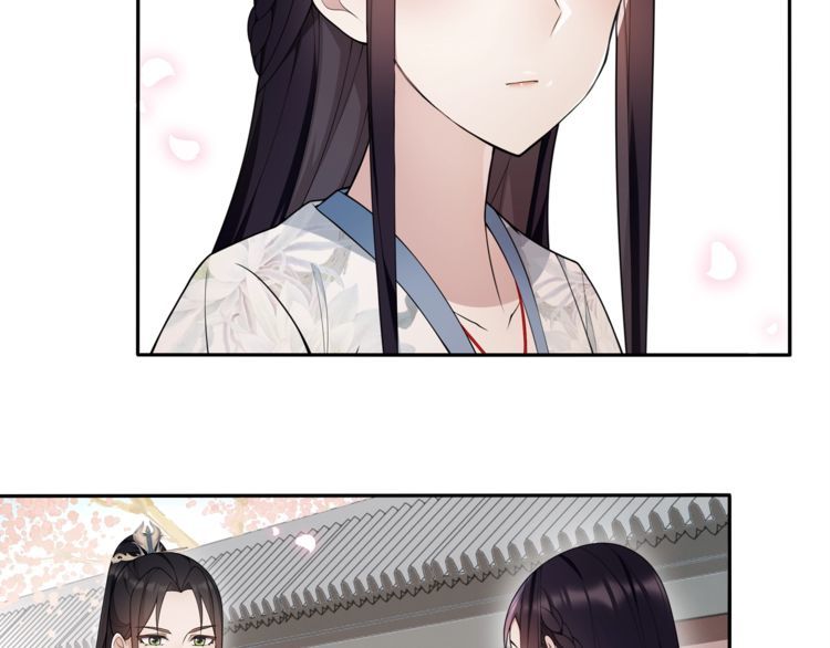 《月沉吟》第83话 回朝 第7页