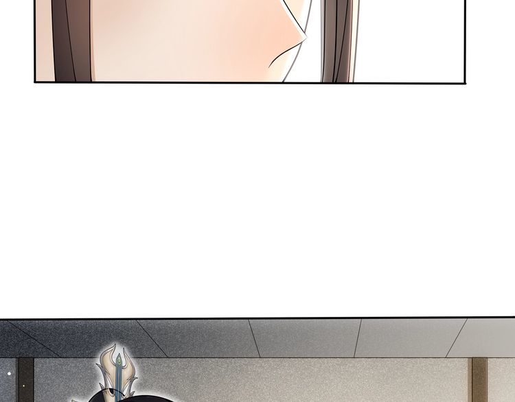 《月沉吟》第86话 殿下自重 第20页