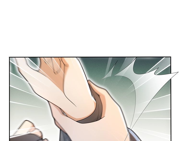 《月沉吟》第86话 殿下自重 第25页