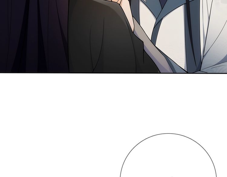 《月沉吟》第86话 殿下自重 第28页