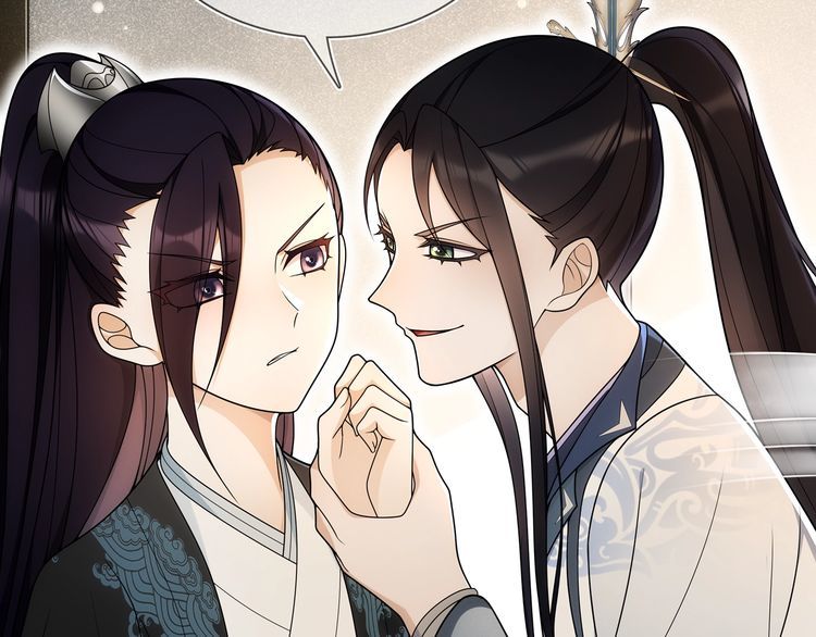 《月沉吟》第86话 殿下自重 第31页