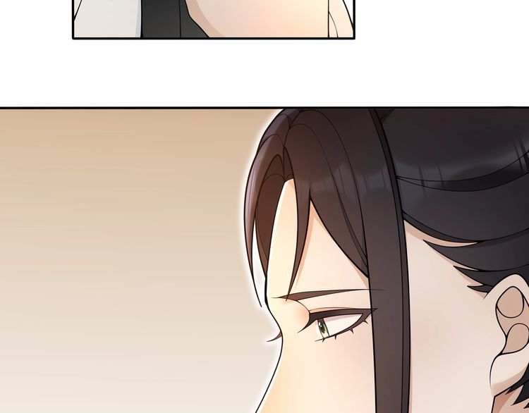 《月沉吟》第86话 殿下自重 第43页