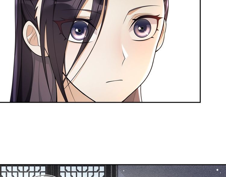 《月沉吟》第86话 殿下自重 第49页