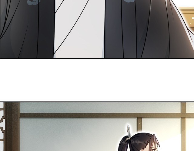 《月沉吟》第86话 殿下自重 第5页