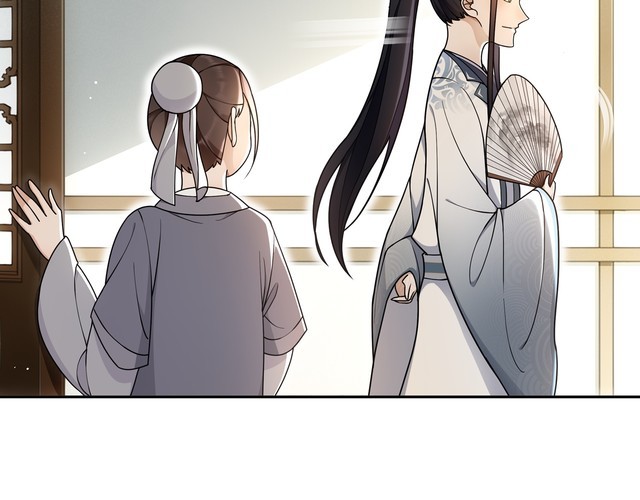 《月沉吟》第86话 殿下自重 第6页