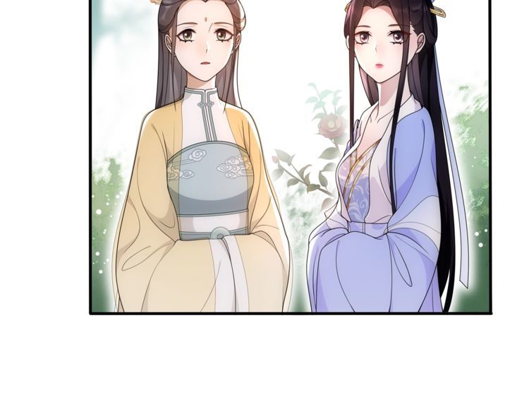 《月沉吟》第90话 大家闺秀 第31页