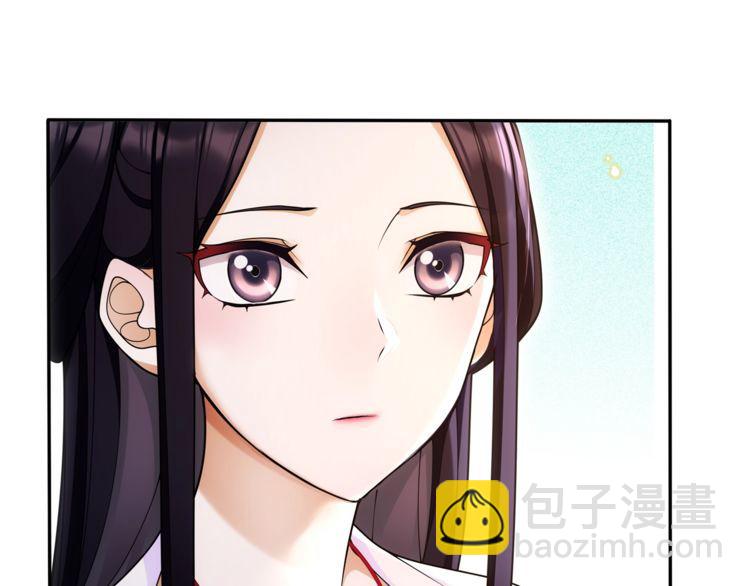 《月沉吟》第90话 大家闺秀 第6页