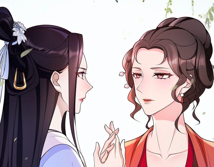 《月沉吟》第89话 月下美人 第21页