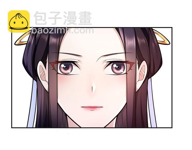 《月沉吟》第89话 月下美人 第24页