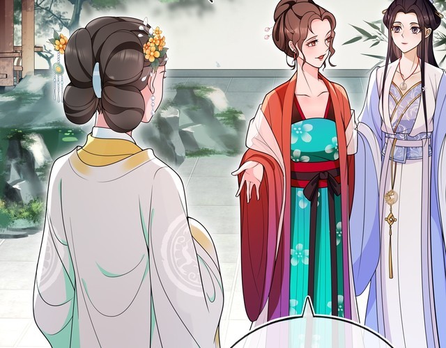《月沉吟》第89话 月下美人 第31页