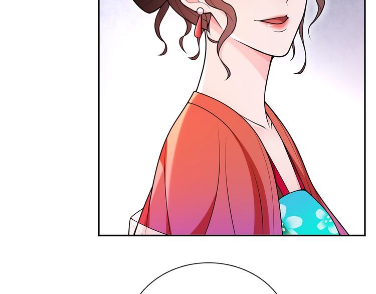 《月沉吟》第89话 月下美人 第40页