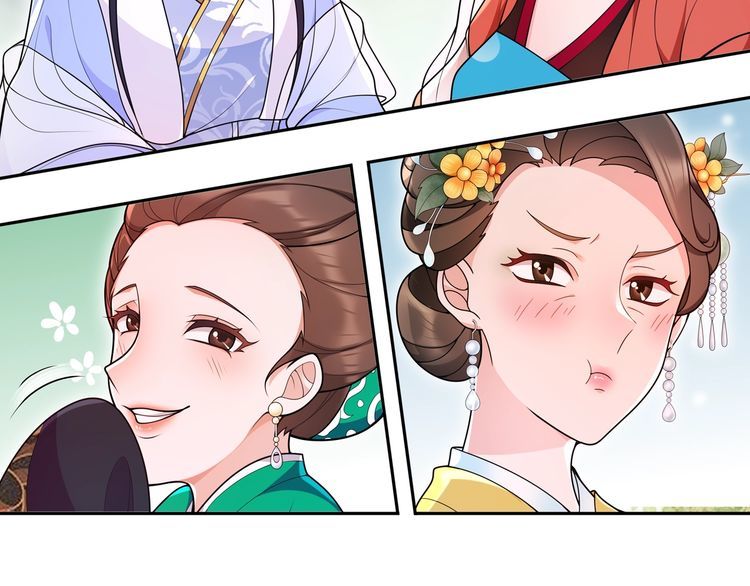 《月沉吟》第89话 月下美人 第42页