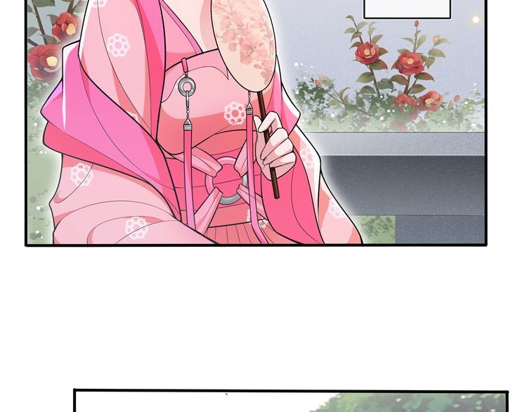 《月沉吟》第89话 月下美人 第47页