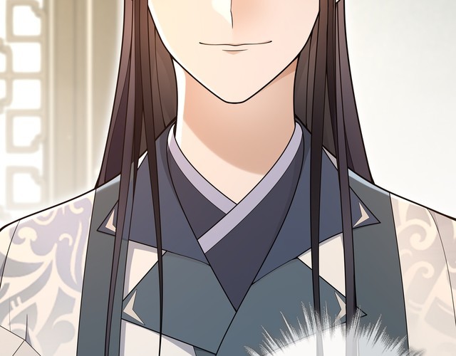 《月沉吟》第87话 花凌霄 第10页