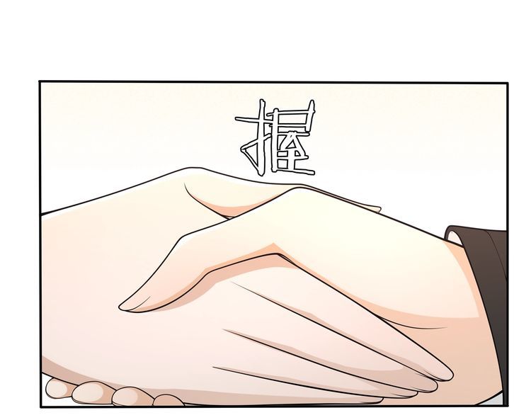 《月沉吟》第87话 花凌霄 第13页