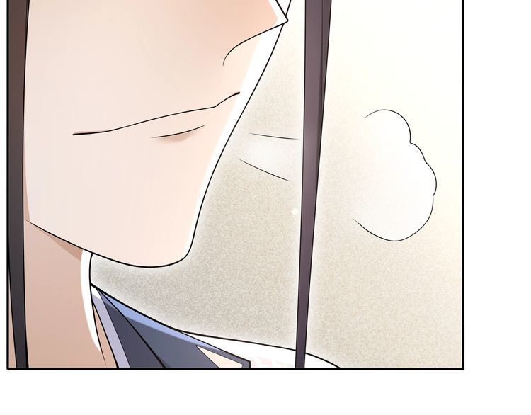 《月沉吟》第87话 花凌霄 第16页