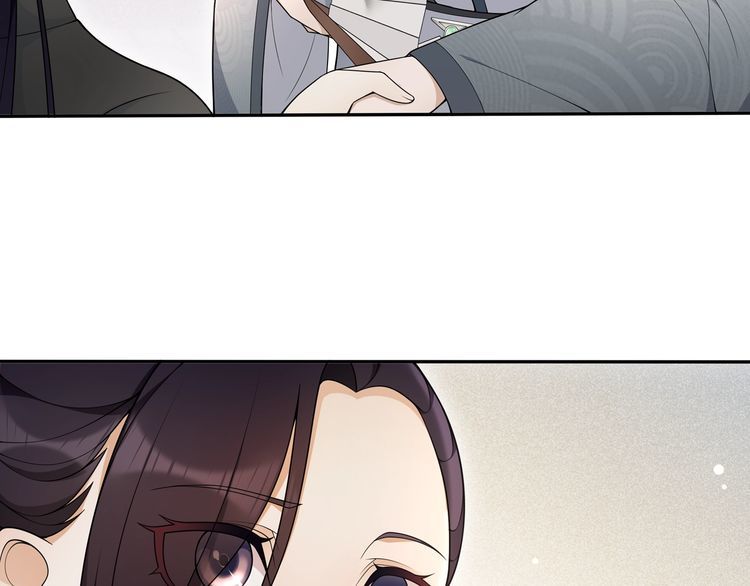 《月沉吟》第87话 花凌霄 第19页
