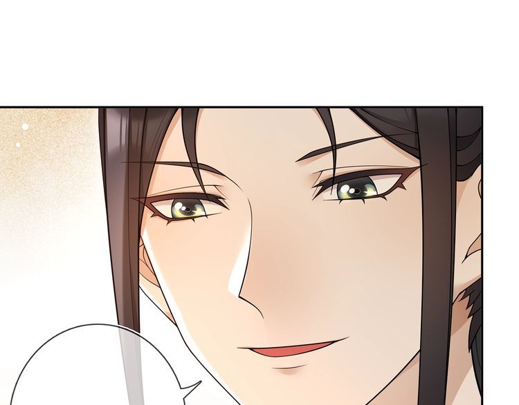 《月沉吟》第87话 花凌霄 第24页