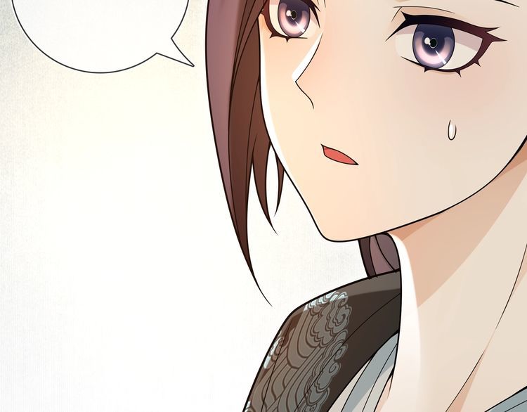 《月沉吟》第87话 花凌霄 第28页
