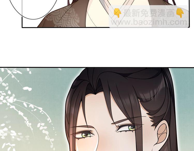 《月沉吟》第87话 花凌霄 第36页