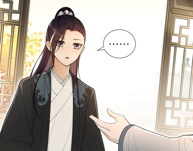 《月沉吟》第87话 花凌霄 第3页