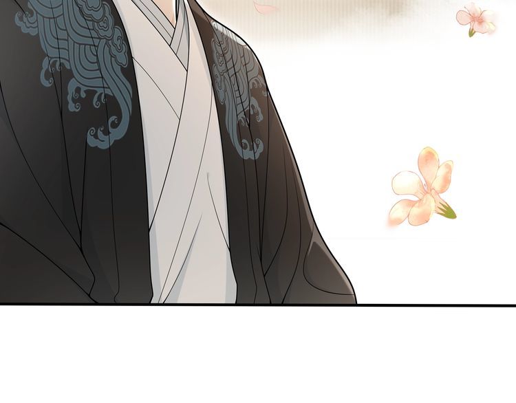 《月沉吟》第87话 花凌霄 第49页