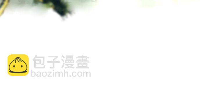 《月沉吟》第88话 闺阁之战 第25页