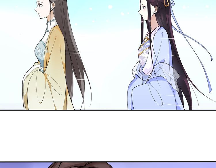 《月沉吟》第88话 闺阁之战 第34页