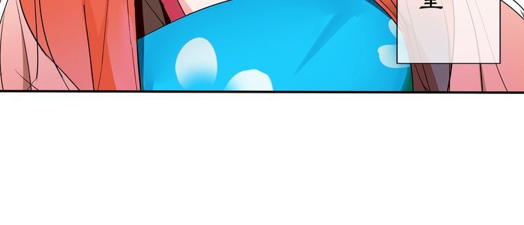 《月沉吟》第88话 闺阁之战 第36页