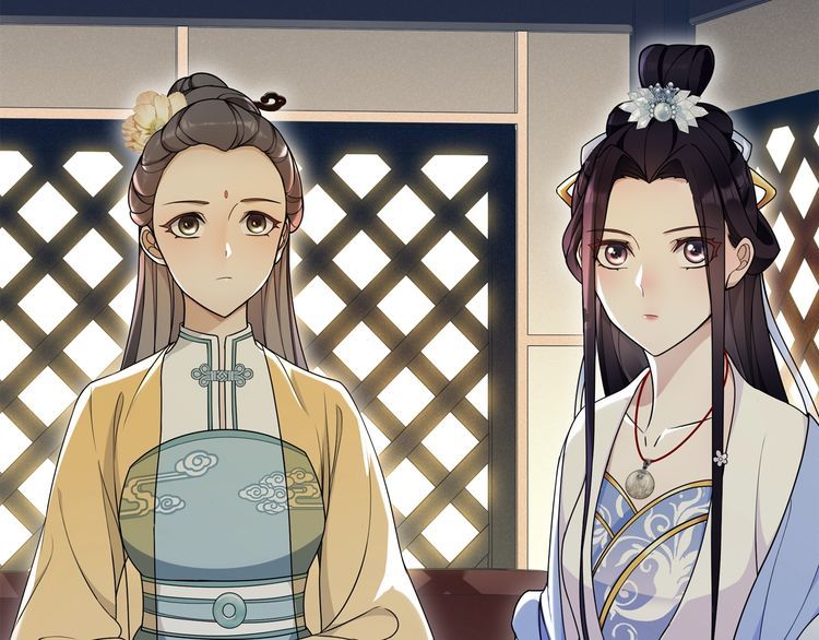 《月沉吟》第88话 闺阁之战 第8页