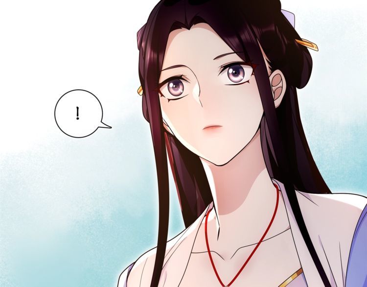 《月沉吟》第93话 牡丹 第20页
