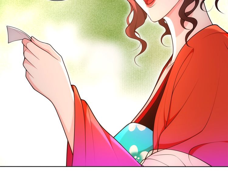 《月沉吟》第93话 牡丹 第22页