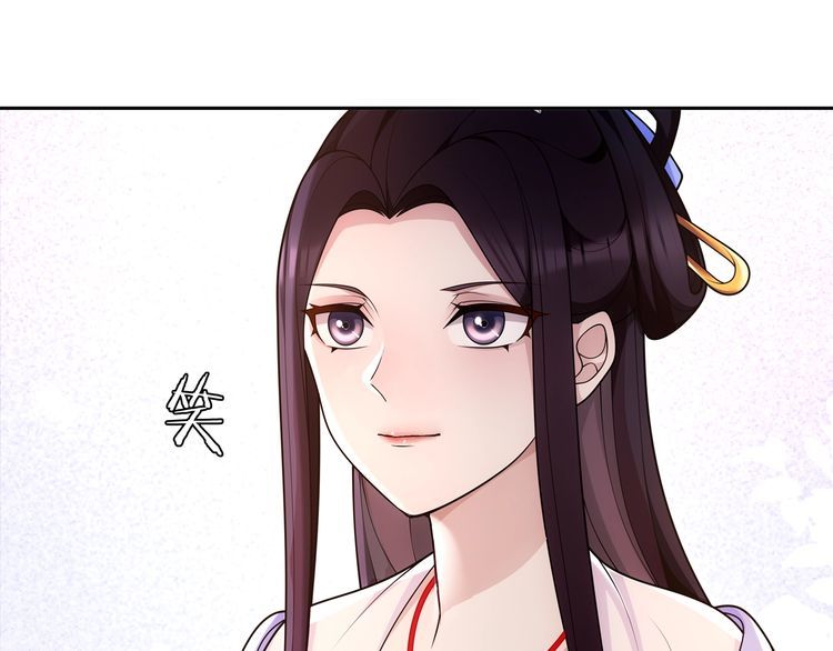 《月沉吟》第93话 牡丹 第25页