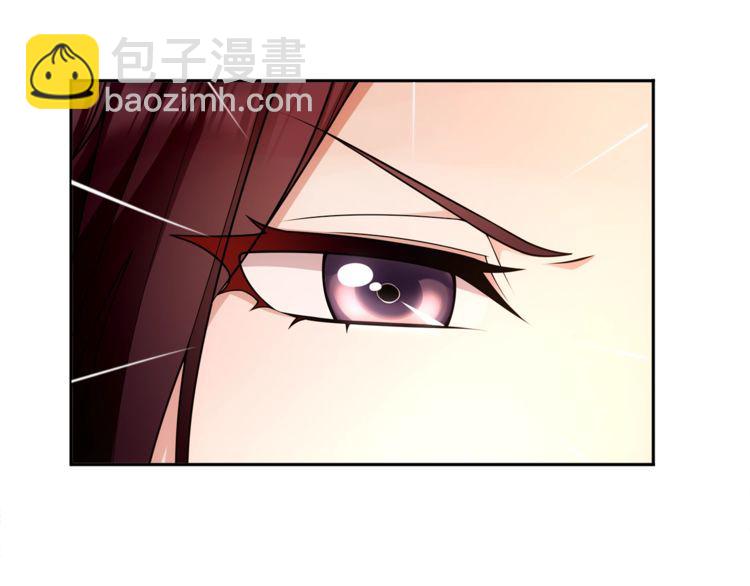 《月沉吟》第92话 擒拿绝技 第25页