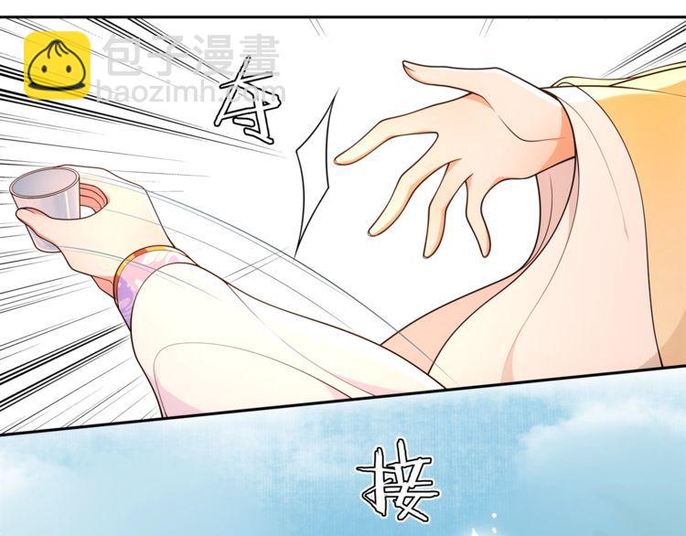 《月沉吟》第92话 擒拿绝技 第26页