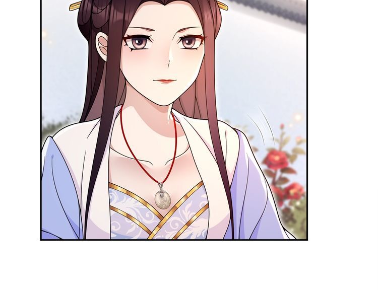 《月沉吟》第94话 满足心愿 第11页