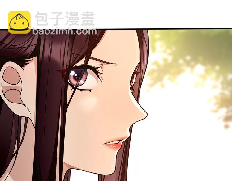 《月沉吟》第94话 满足心愿 第22页