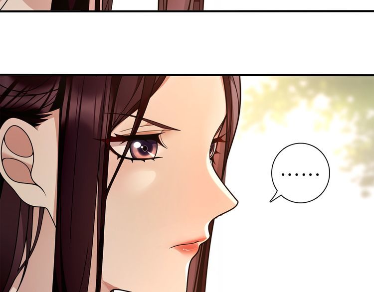 《月沉吟》第94话 满足心愿 第23页