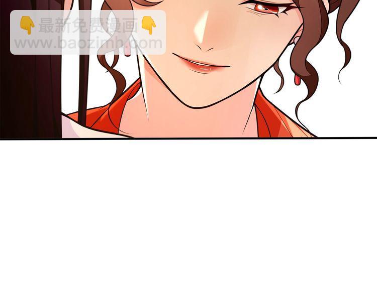 《月沉吟》第94话 满足心愿 第25页
