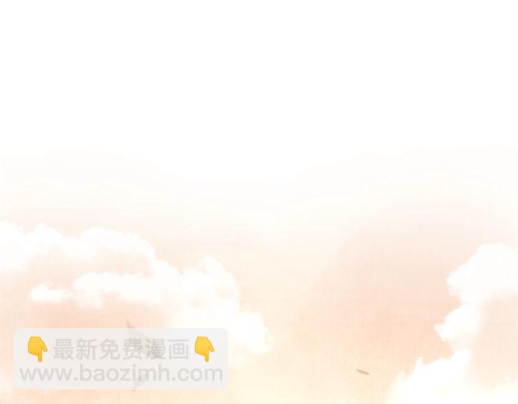 《月沉吟》第94话 满足心愿 第26页