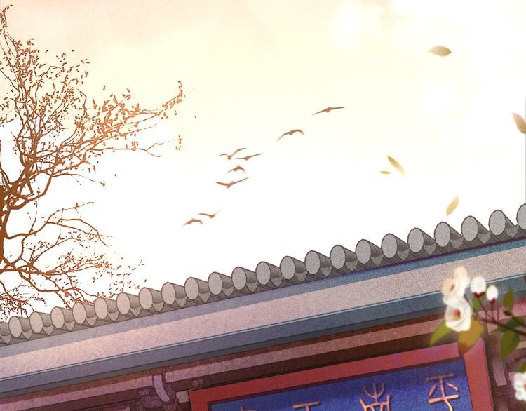 《月沉吟》第94话 满足心愿 第27页