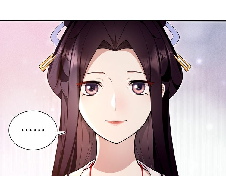 《月沉吟》第94话 满足心愿 第34页