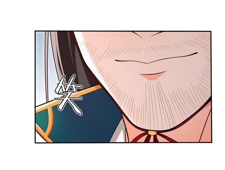 《月沉吟》第94话 满足心愿 第44页
