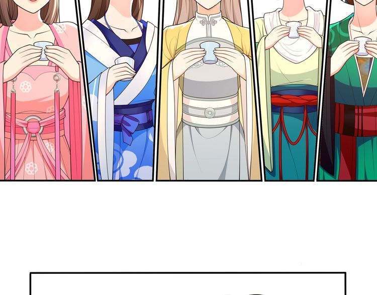 《月沉吟》第94话 满足心愿 第4页