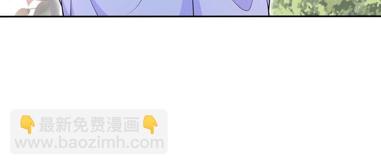 《月沉吟》第94话 满足心愿 第8页